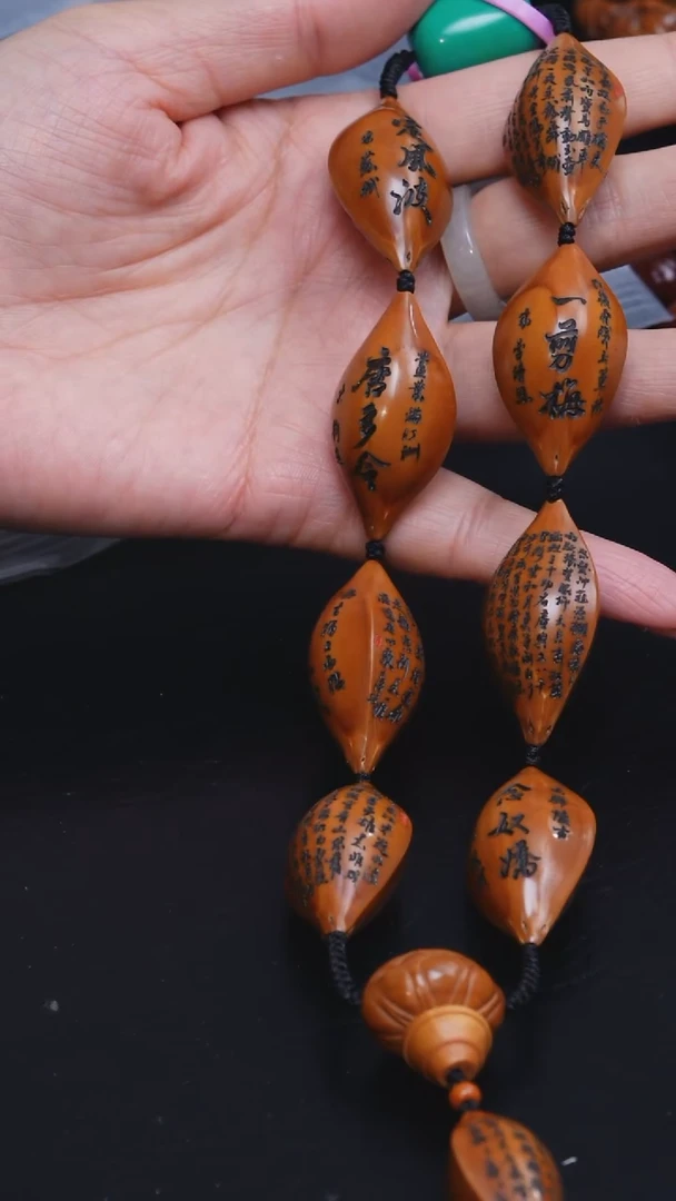 吊坠橄榄核有*2.1宋词手持