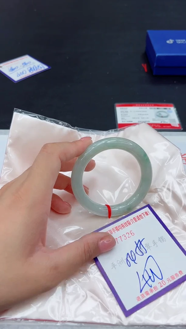 未镶嵌手镯翡翠1