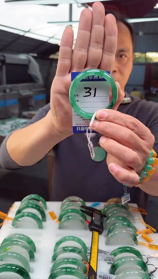 未镶嵌手镯石英质玉（非洲翠）53+