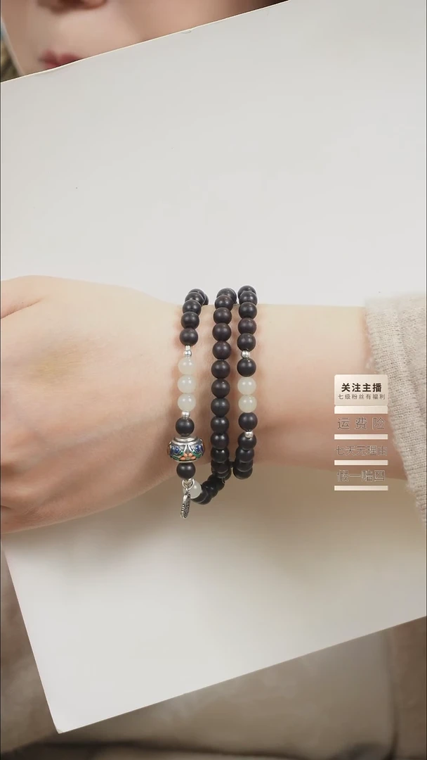 【闪购商品】未镶嵌檀香紫檀（小叶紫檀）手串三圈小叶紫檀