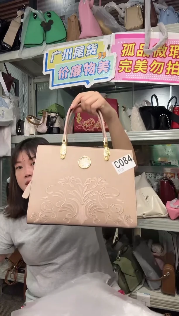 牛皮（革）孤品微瑕084