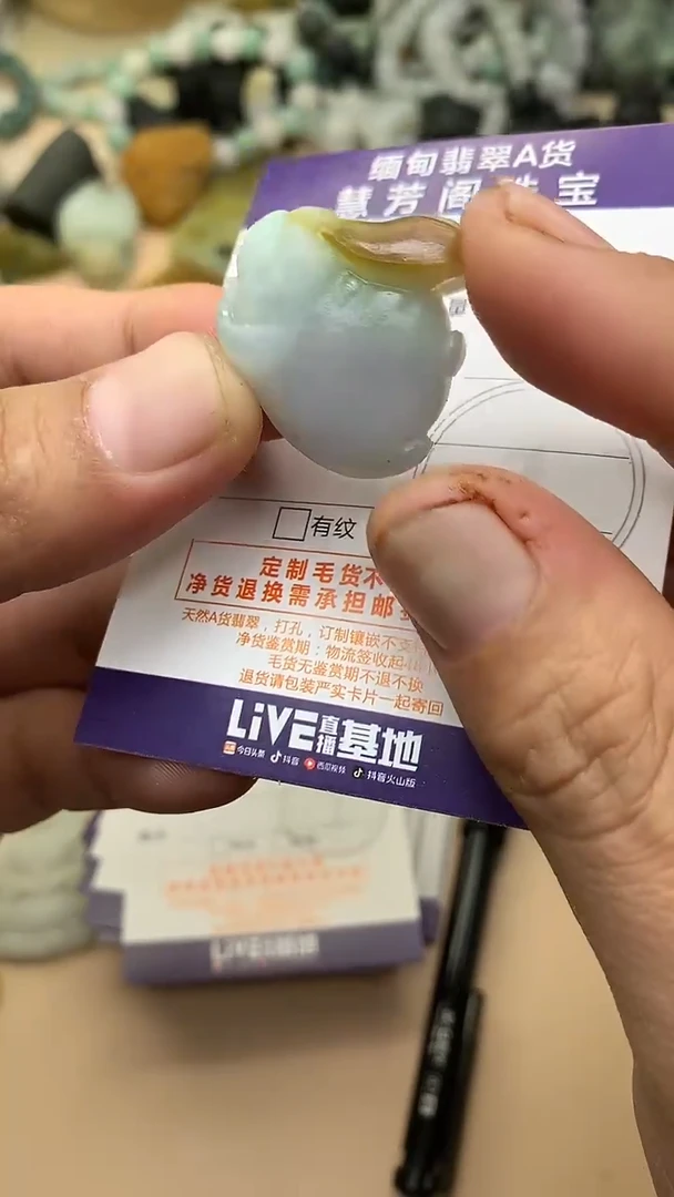 未镶嵌定制翡翠翡翠1