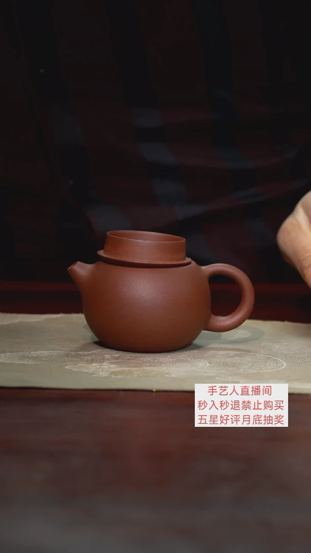 【闪购商品】紫砂茶壶不退不换111111111