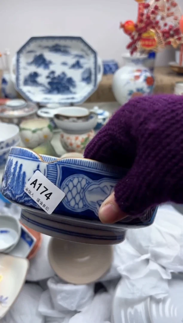 【闪购商品】碟174A.............