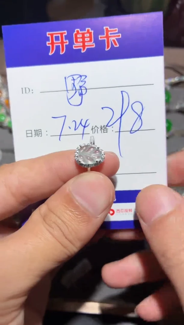 翡翠戒指银S925镶嵌野***心 野玛是甜心