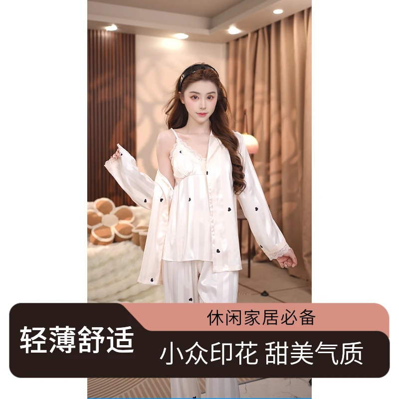 【雾白】新款女士甜美气质显瘦印花带胸垫三件套小众家居服套装