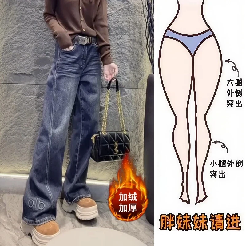 美式百搭加绒直筒牛仔裤女新款秋冬胖mm高腰显瘦宽松窄版阔腿裤子