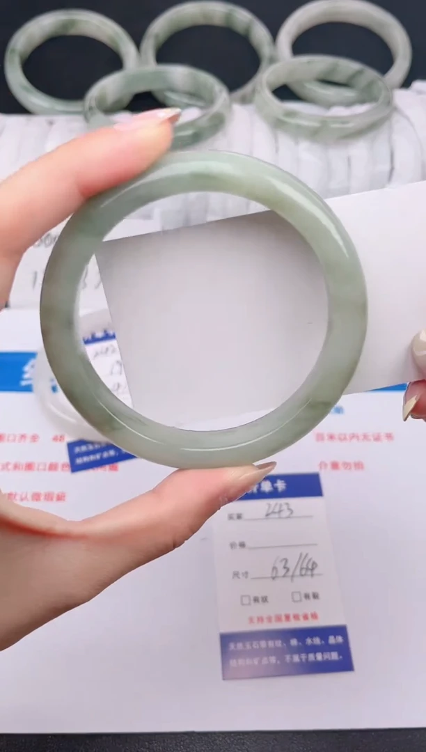 石英质玉手镯未镶嵌243-63/64
