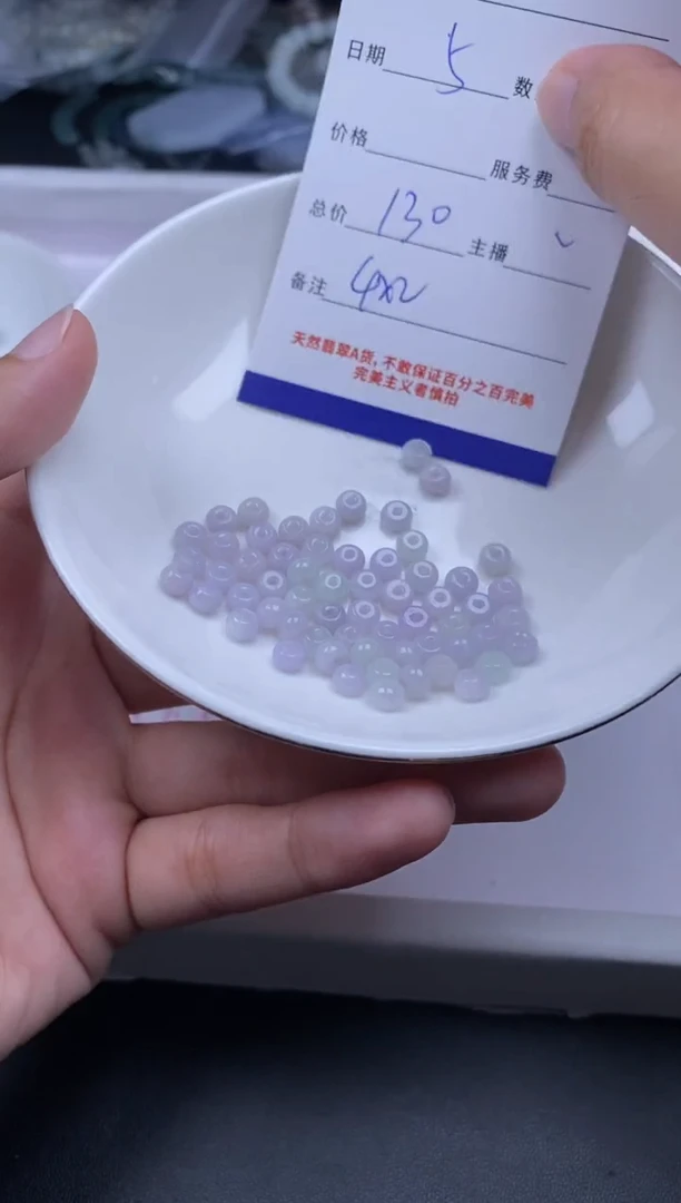 颈饰未镶嵌翡翠贞城散珠批发DIY编制