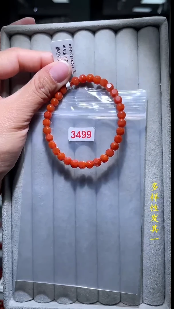 【闪购商品】南红玛瑙珠宝奇石未镶嵌(多样性发其一)5+