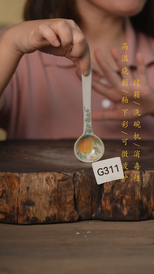 瓷片景德镇高温釉下彩可微波烤箱洗碗机311