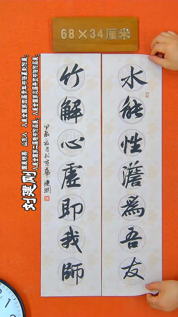 书法97R建刚书法作品