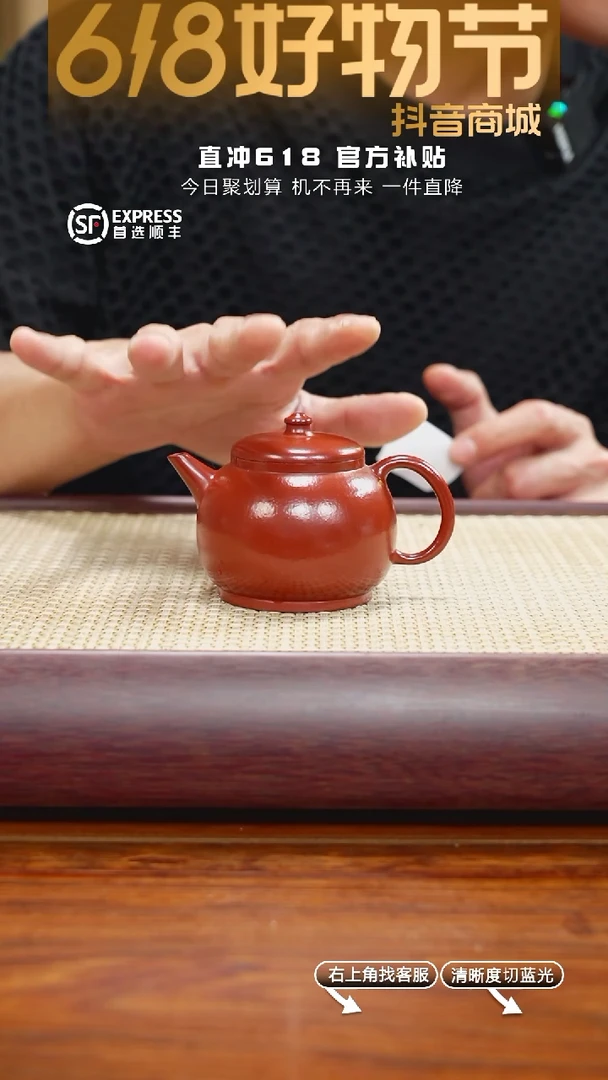 3号朱泥【明式龙蛋】145CCXX