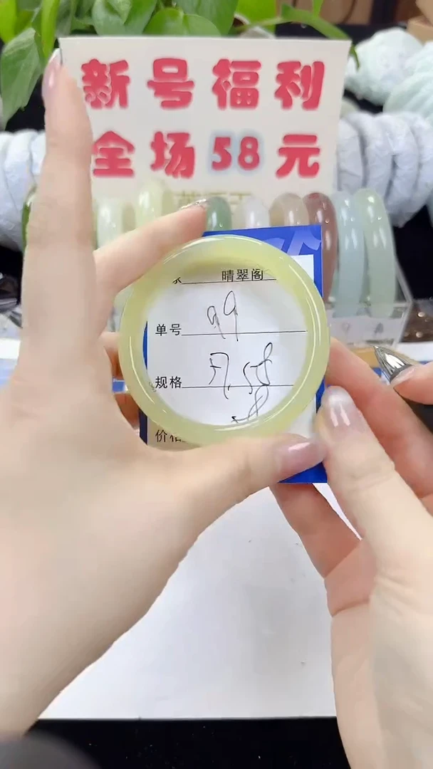 未镶嵌手镯石英质玉99