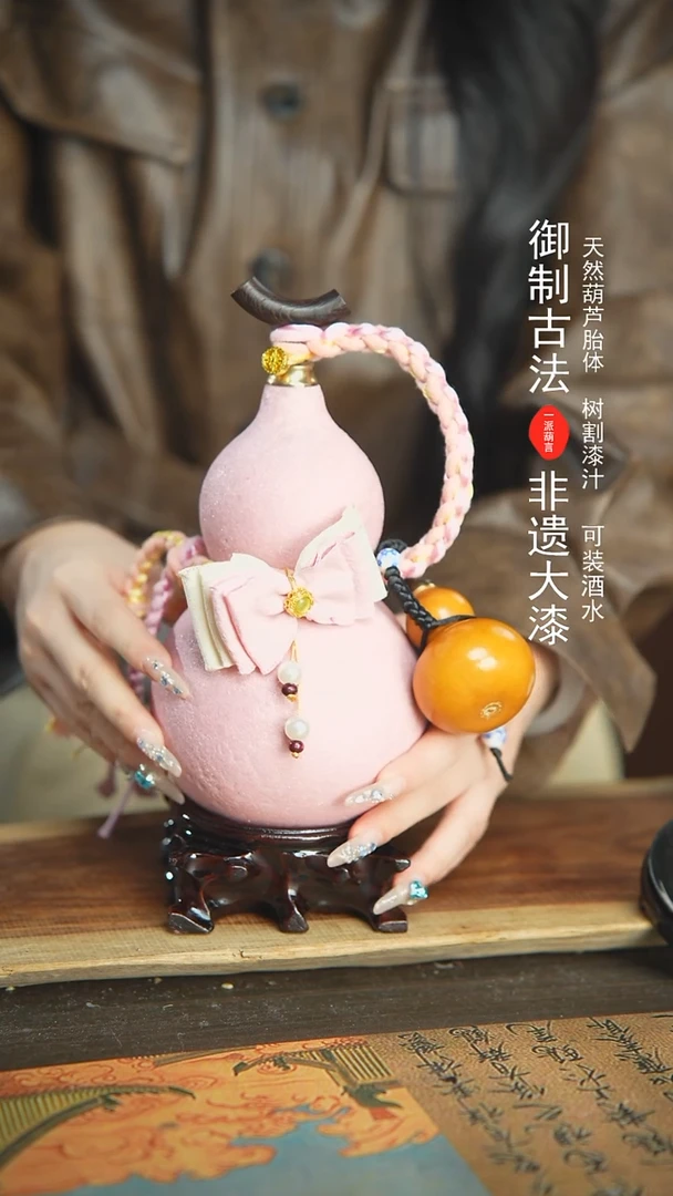 【闪购商品】72号精品大漆酒葫芦防腐防渗装水茶酒7
