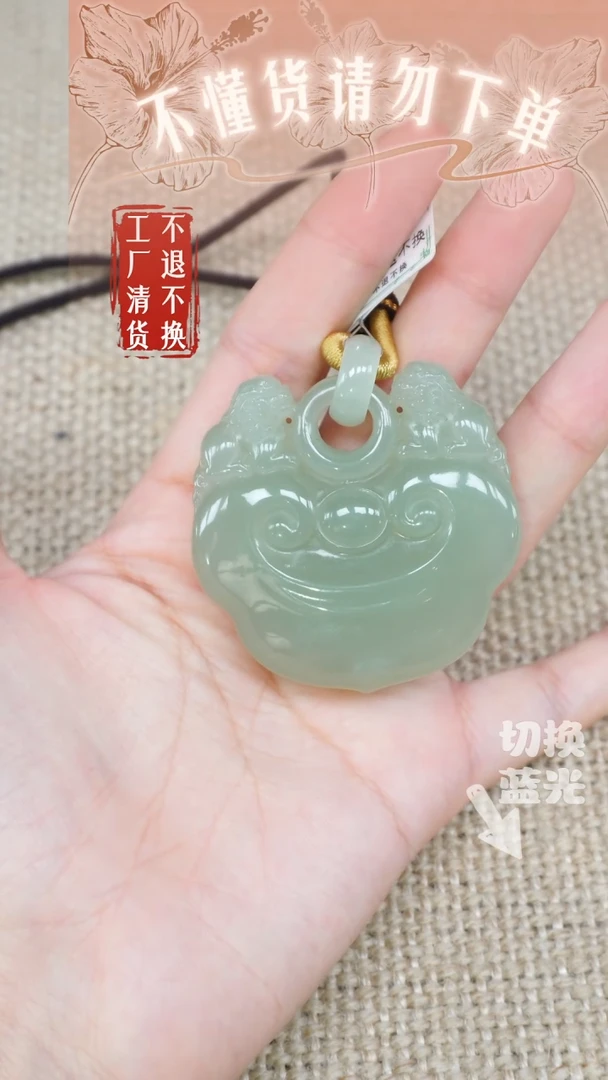 和田玉未镶嵌摆件208工厂抛货不退不换微矿点棉点