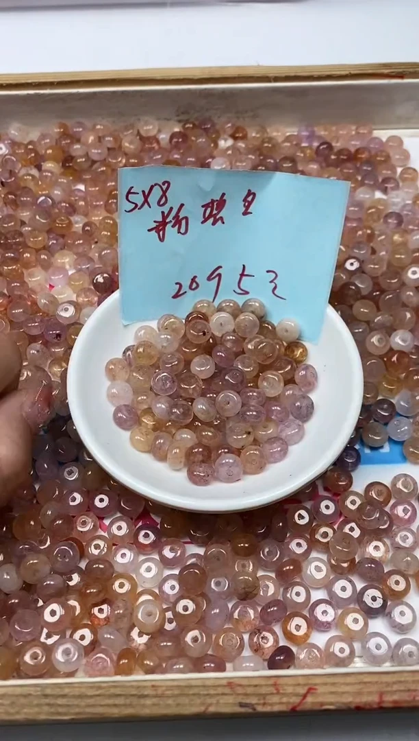 散珠未镶嵌碧玺D399 粉碧玺5*8mm20个5元