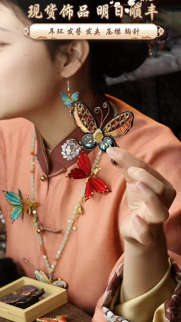 【闪购商品】织绣非遗苏绣姚老师饰品