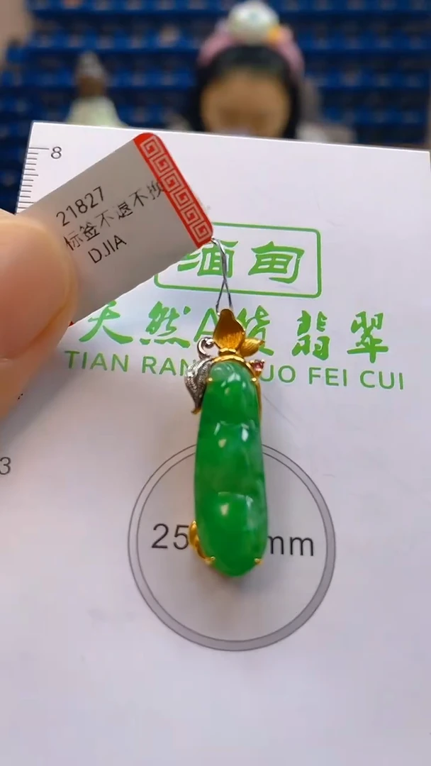 颈饰18K金镶嵌翡翠新号开播 全场乱卖