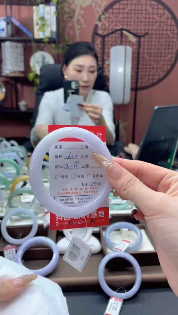 未镶嵌手镯翡翠2304***