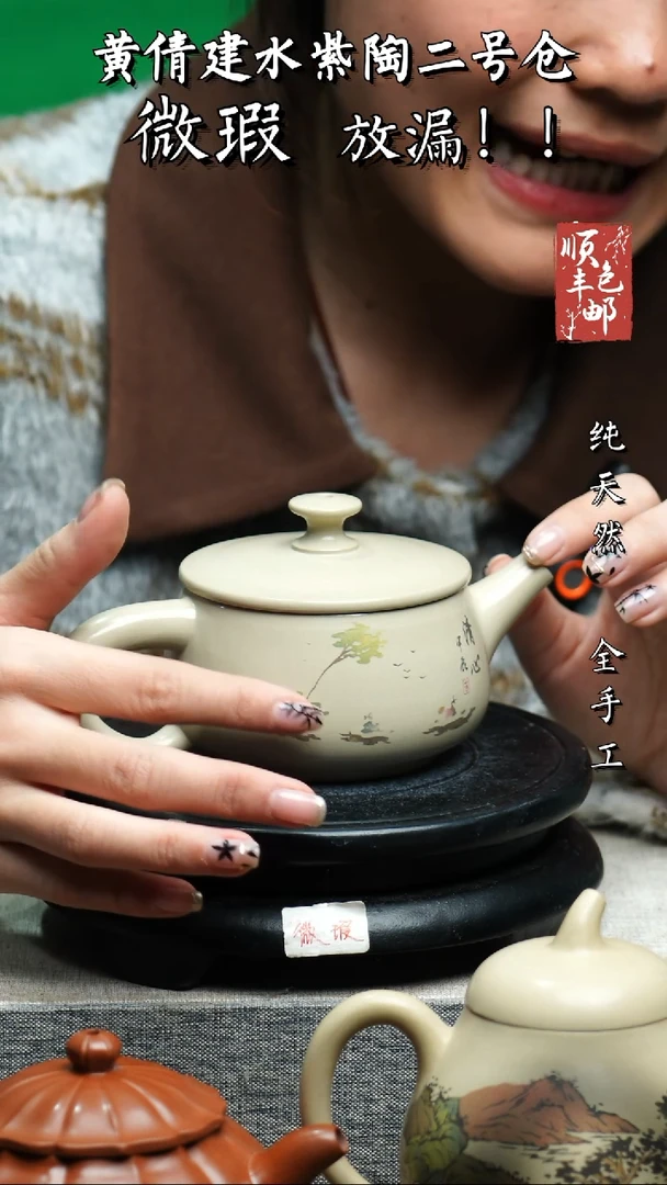 【闪购商品】壶云南建水陶壶 微瑕137