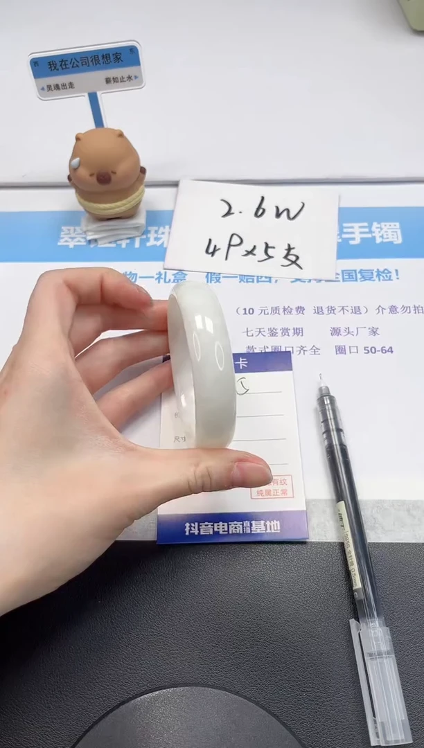 【闪购商品】和田玉手镯未镶嵌V75-58