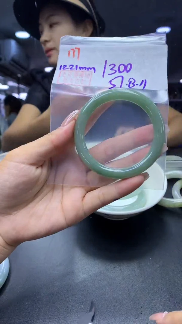 未镶嵌定制翡翠177手镯57.8+1300元+拍一发一