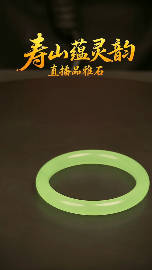 寿山石其他手镯镯子