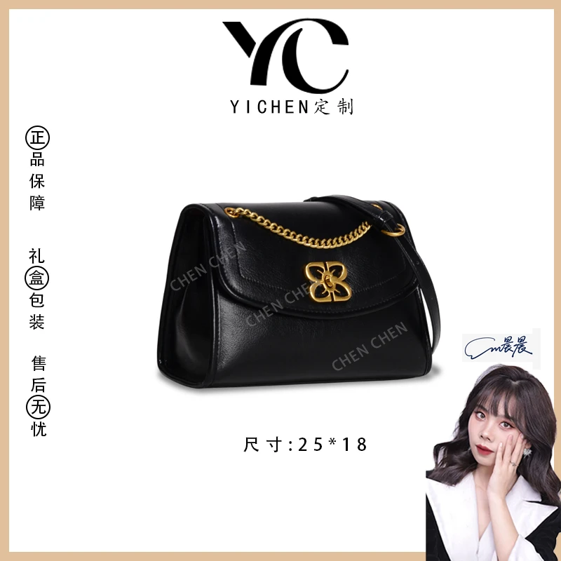 【YI CHEN】GQ-1890-黑色-高定轻奢时尚百搭潮流女士包包