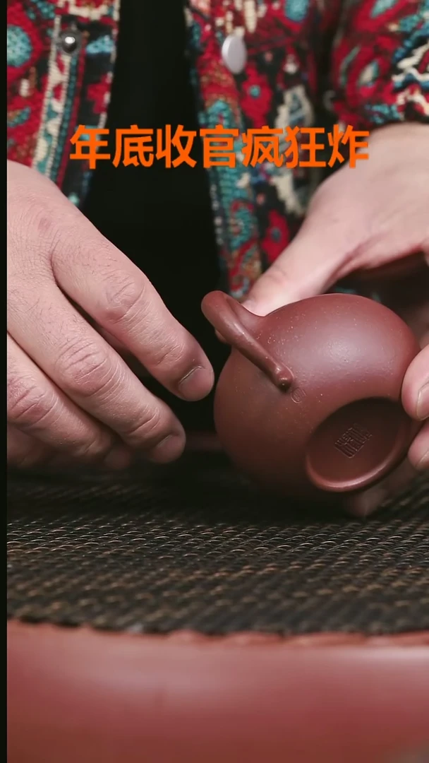 【闪购商品】紫砂台西底槽清30号莲子120CC