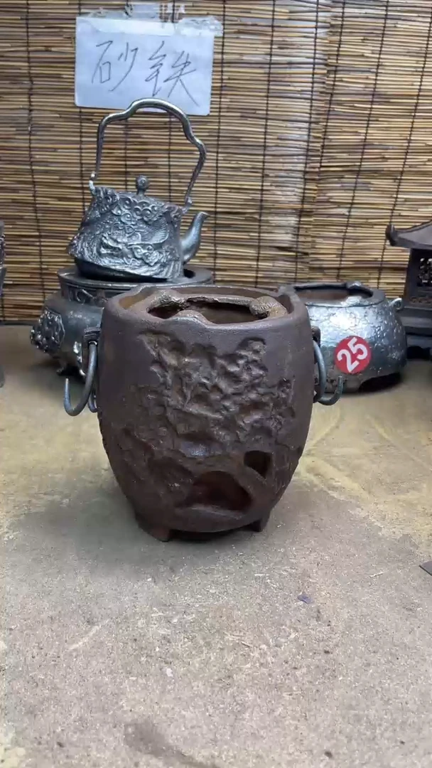 半*田炉炉炉炉炉炉炉来来