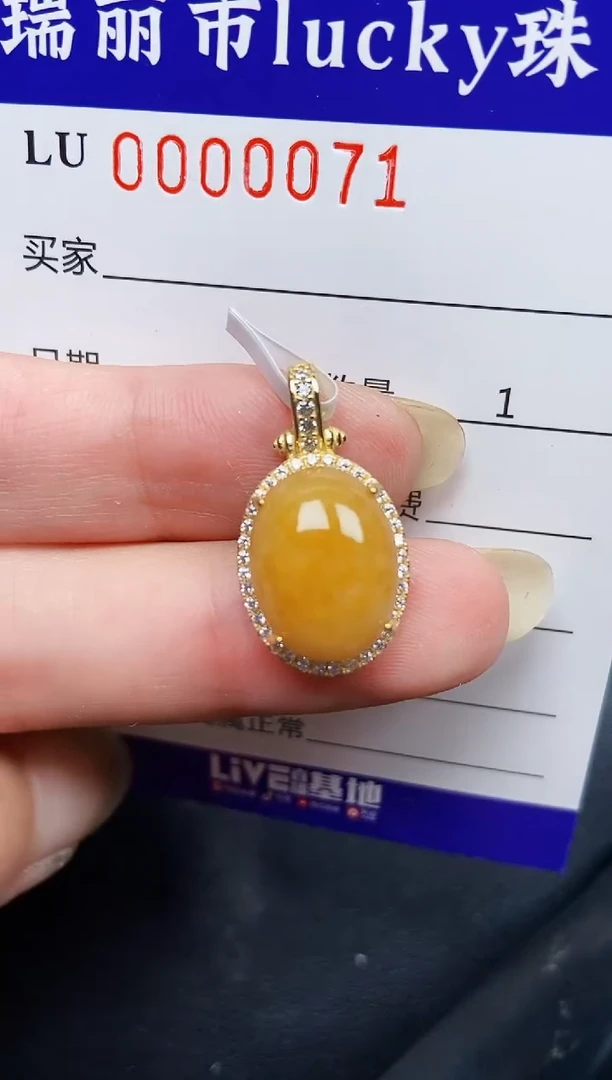 翡翠银S925镶嵌颈饰0071