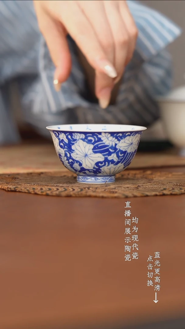 杯看山柴窑青花荷花