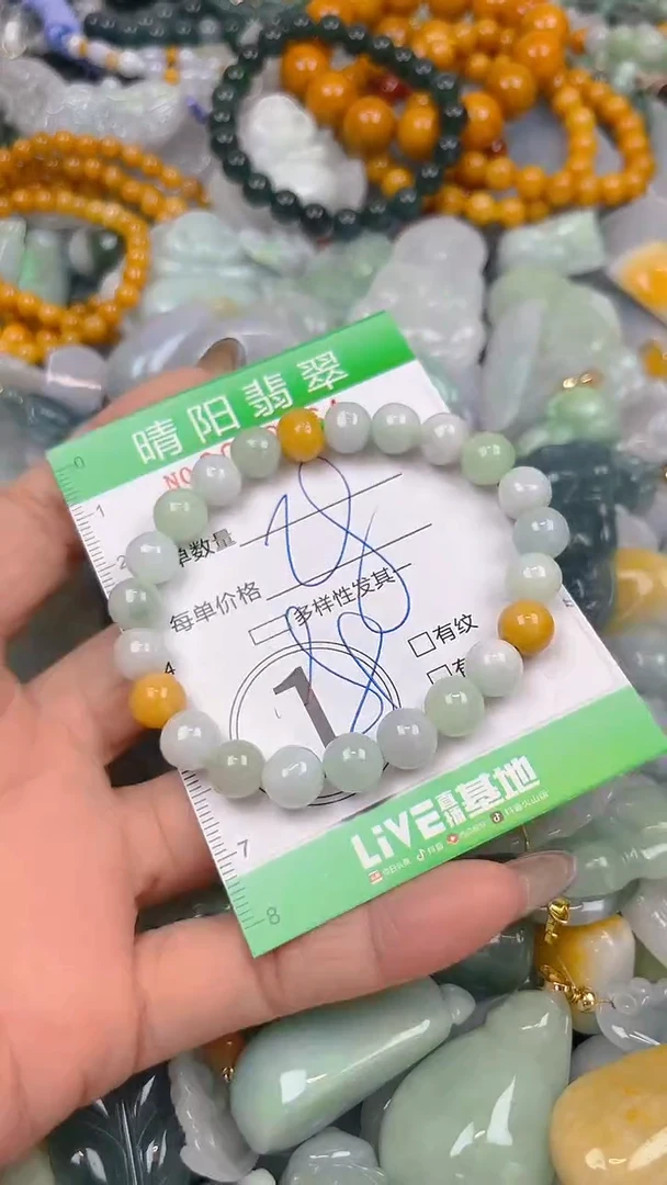 翡翠未镶嵌颈饰闪购0009464