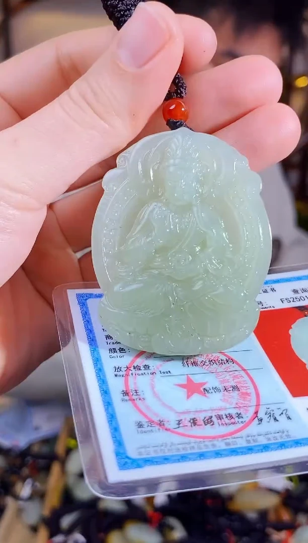 【闪购商品】和田玉颈饰未镶嵌1