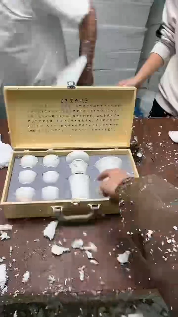 精品茶具甄选闪购链接@@@@@@@@