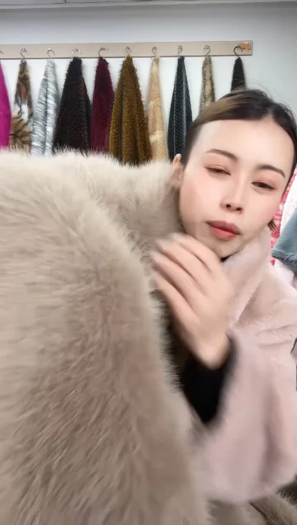 狐狸毛A95尺寸1.9*2