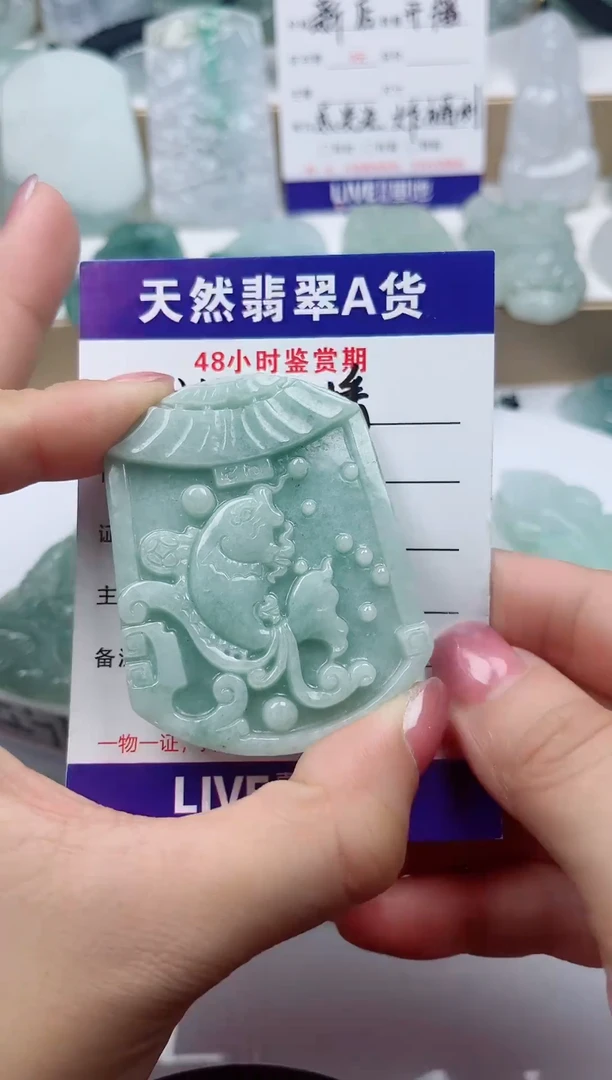 颈饰未镶嵌翡翠