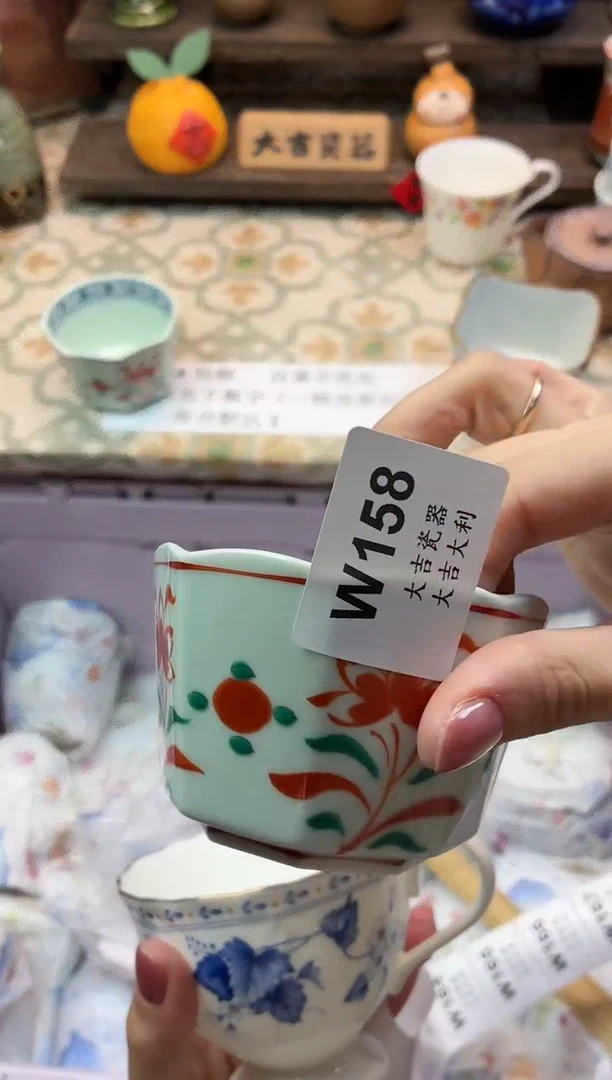 瓷器幸****s   W158（两只）
