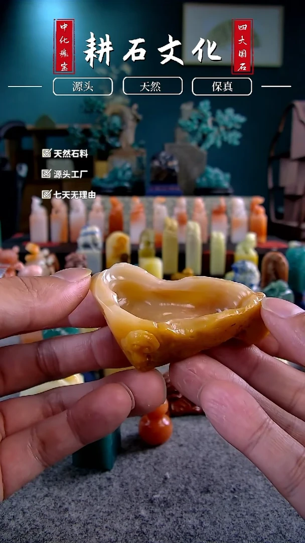 【闪购商品】老挝石北部黄砚台3.2*1.1*1.8