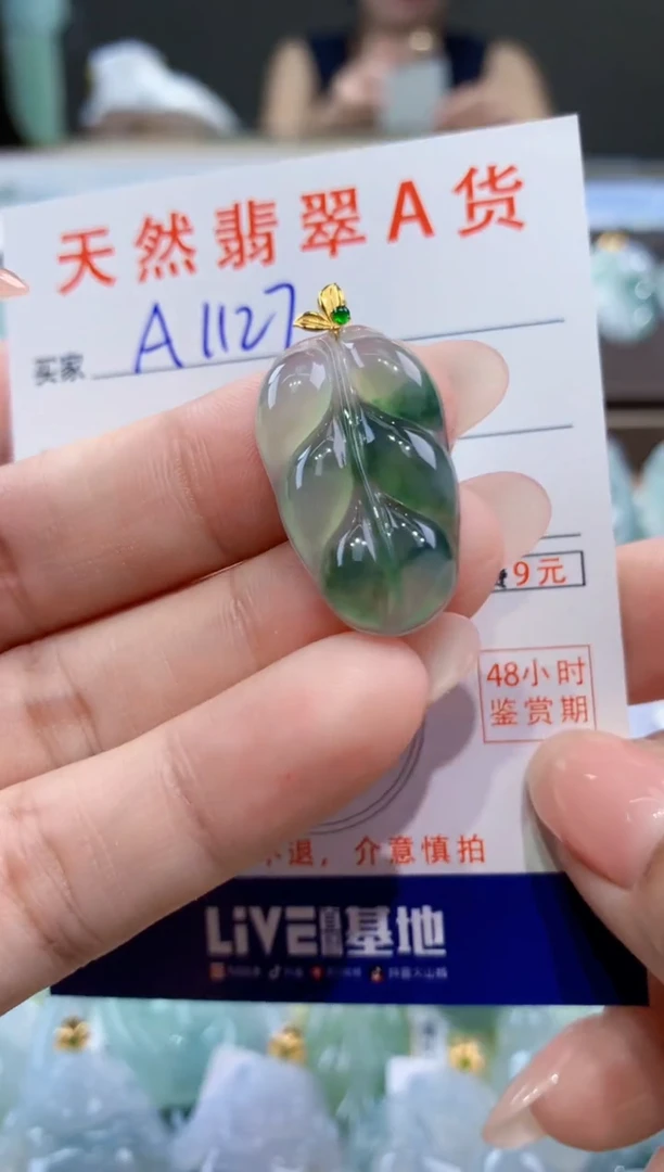 颈饰18K金镶嵌翡翠天然翡翠A货挂件