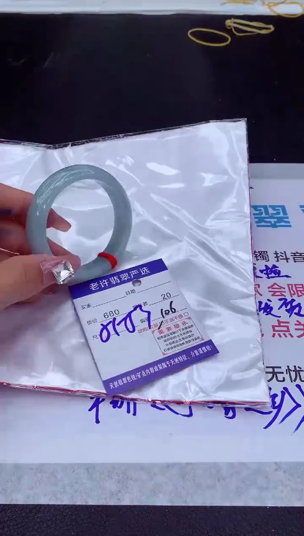 【闪购商品】翡翠手镯未镶嵌11111111111111111