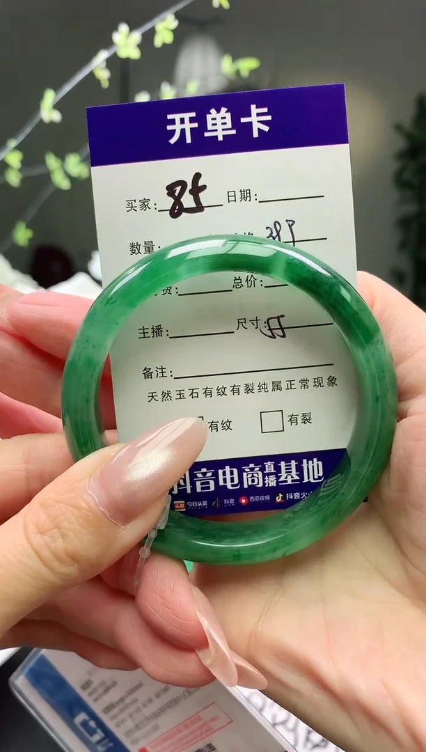 未镶嵌手镯石英质玉序号85圈口55