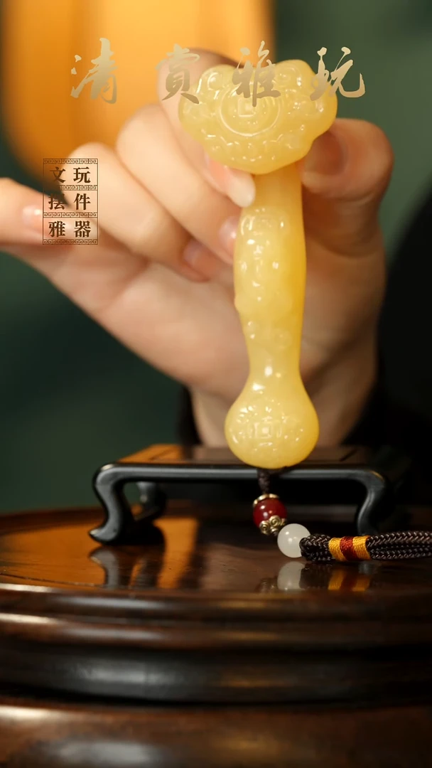 玉《富贵如意》手把件摆件