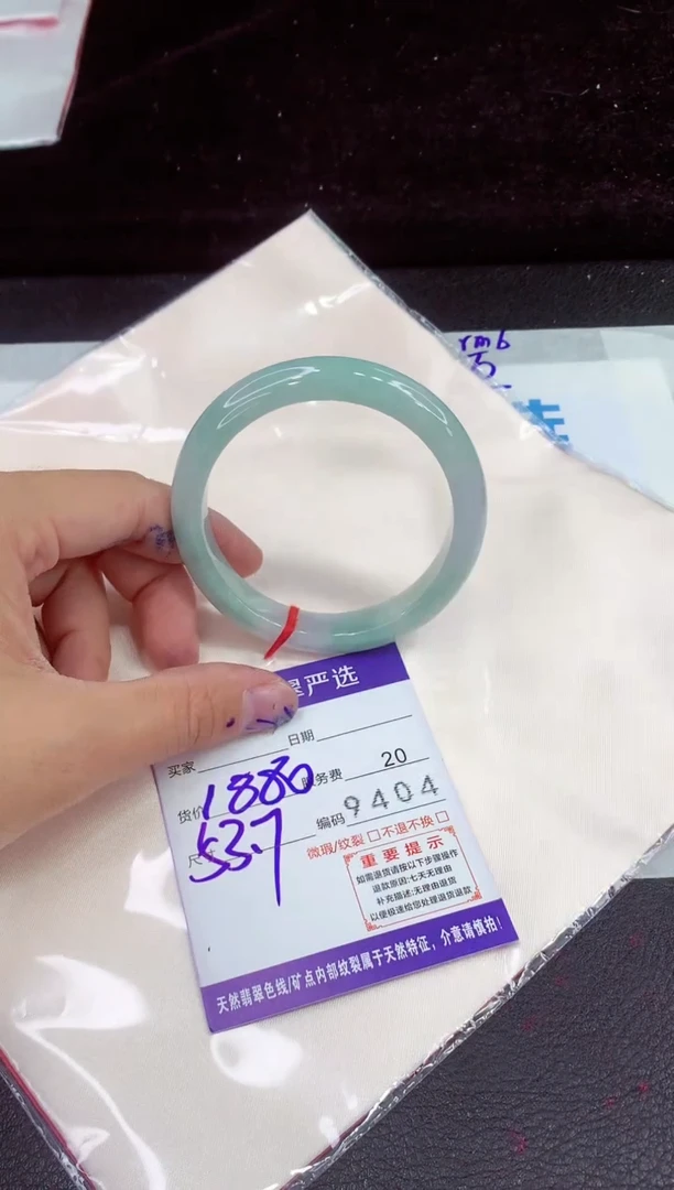 未镶嵌手镯翡翠11