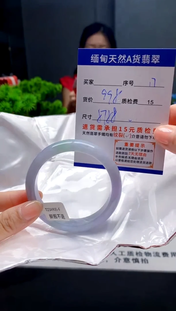 未镶嵌手镯翡翠17缅甸天然A货翡翠需包容瑕疵，介意慎拍
