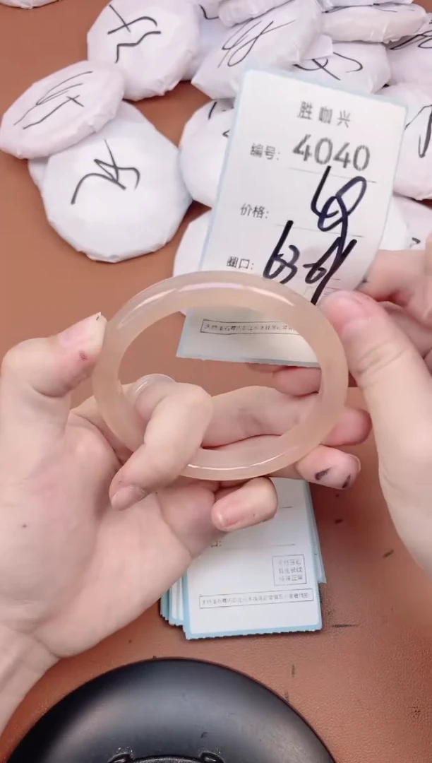 【闪购商品】玛瑙/玉髓手镯未镶嵌4040