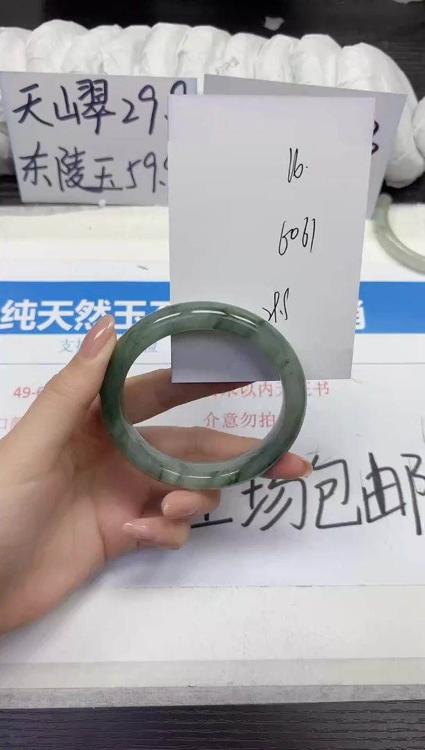 未镶嵌手镯石英质玉A16-60.61