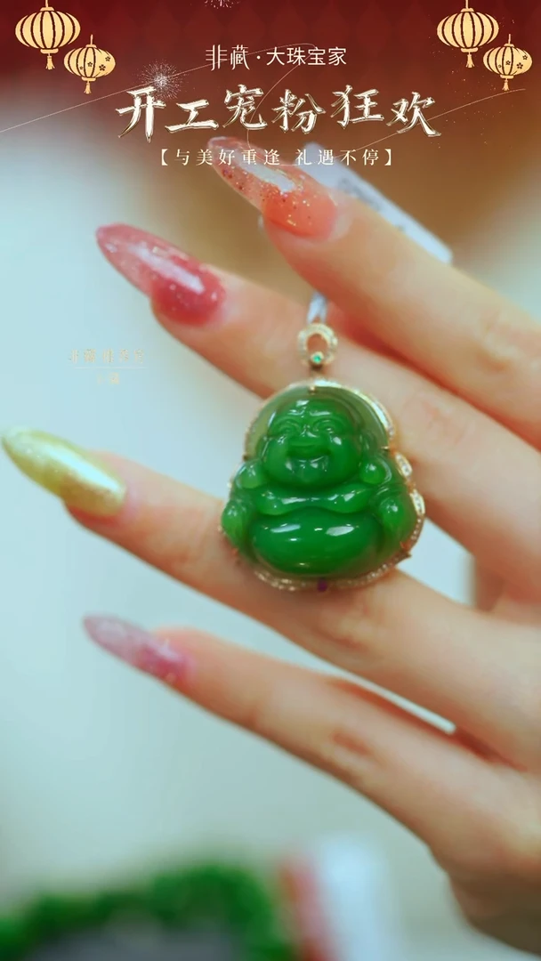 【闪购商品】和田玉颈饰18K金镶嵌【7002AF】