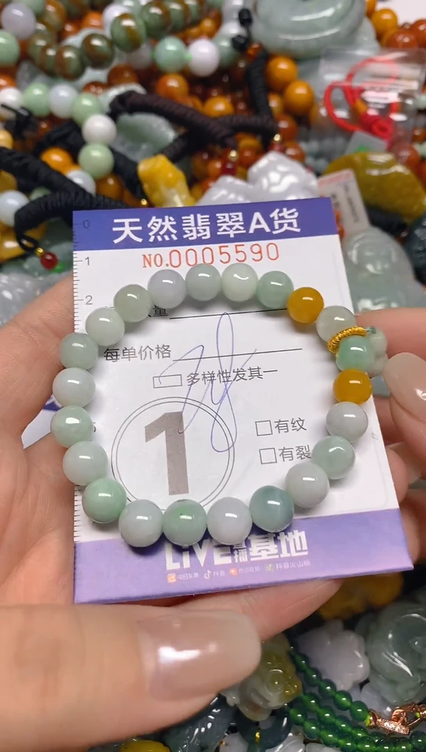 颈饰未镶嵌翡翠闪购0005590